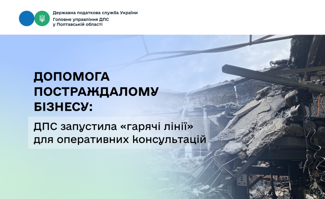 Докладнiше