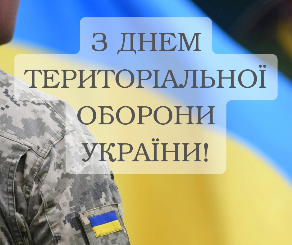 Докладнiше