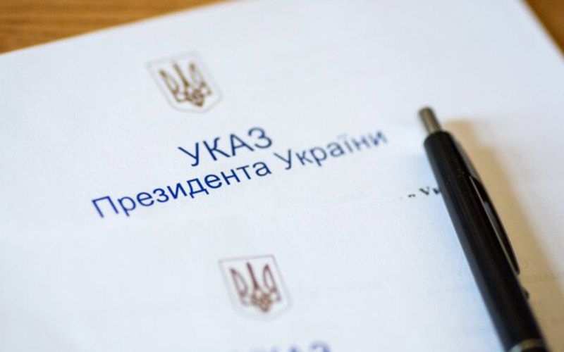 Докладнiше