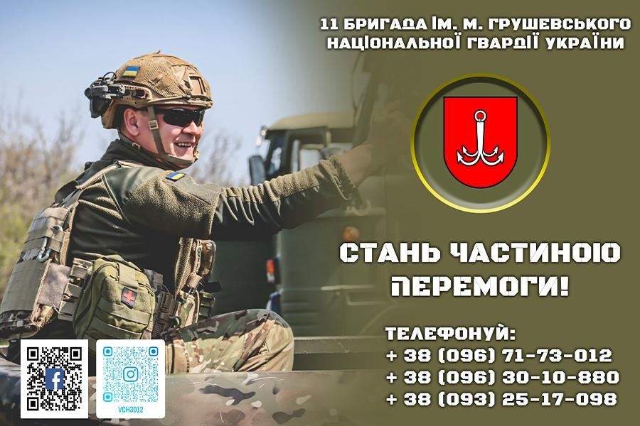 Докладнiше
